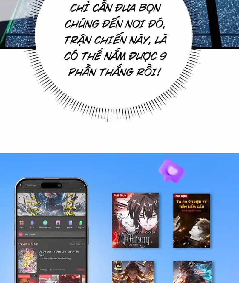 Dị Biến Giáng Lâm Nhân Gian: Kế Hoạch Thanh Trừ Người Chơi - Chương 61 - ảnh 115