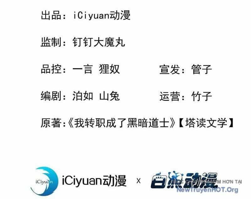 Dị Biến Giáng Lâm Nhân Gian: Triệu Hoán Chi Chủ! - Chương 27 - ảnh 4