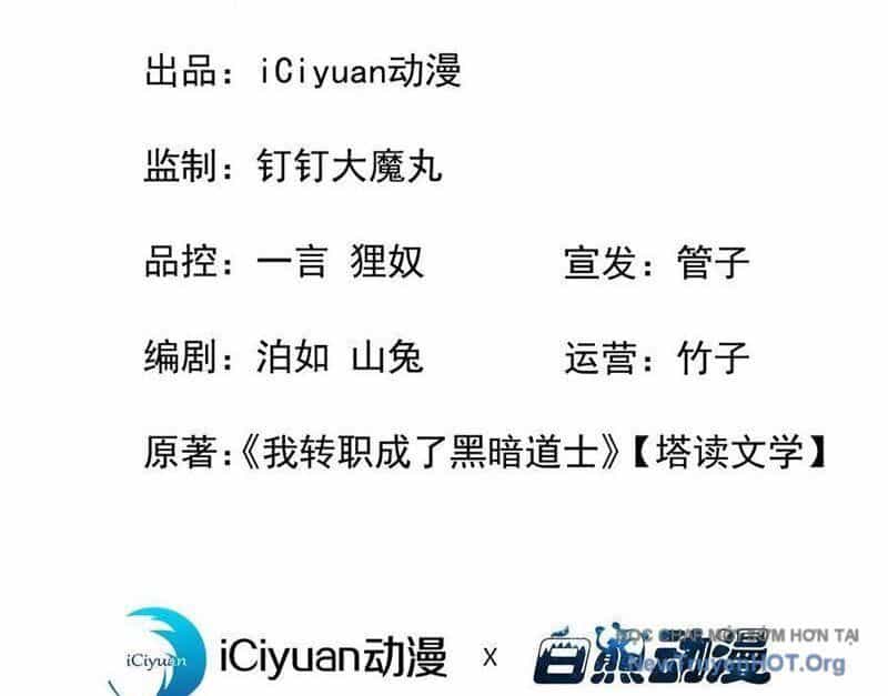 Dị Biến Giáng Lâm Nhân Gian: Triệu Hoán Chi Chủ! - Chương 33 - ảnh 3