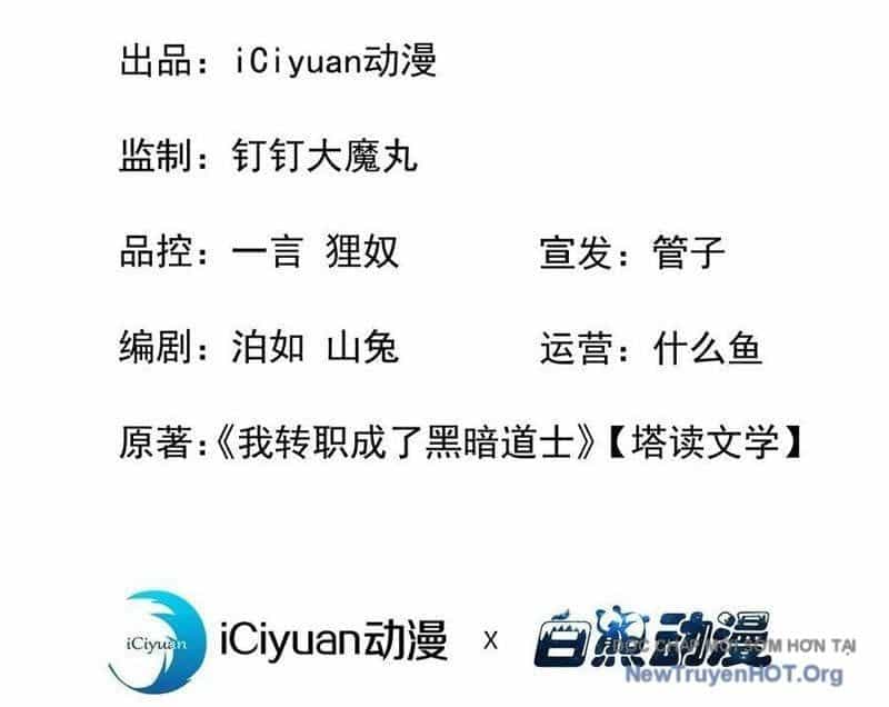 Dị Biến Giáng Lâm Nhân Gian: Triệu Hoán Chi Chủ! - Chương 40 - ảnh 5