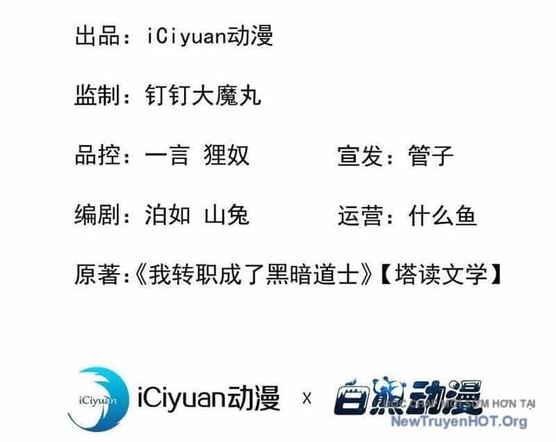 Dị Biến Giáng Lâm Nhân Gian: Triệu Hoán Chi Chủ! - Chương 41 - ảnh 5