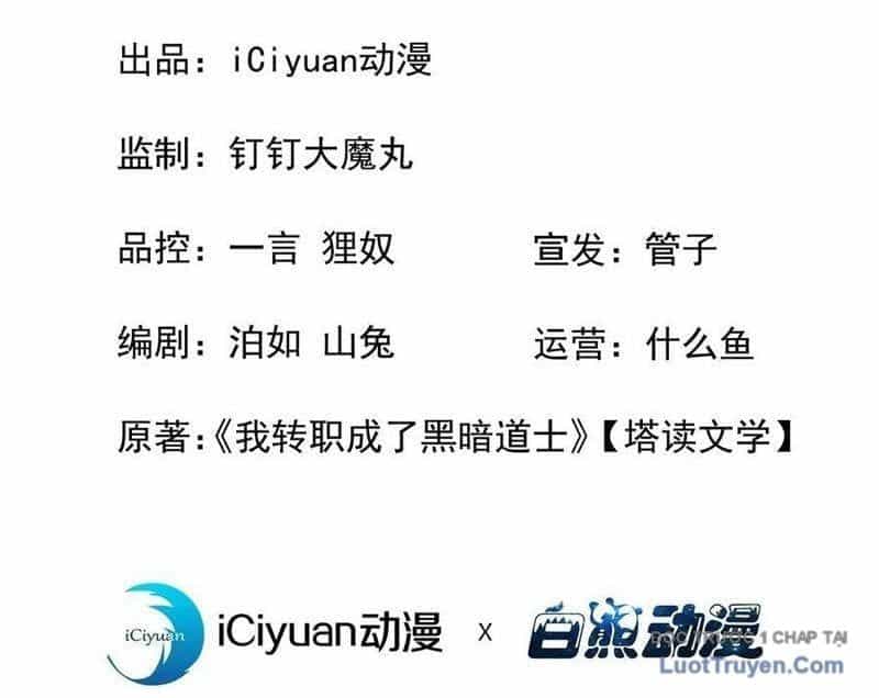 Dị Biến Giáng Lâm Nhân Gian: Triệu Hoán Chi Chủ! - Chương 45 - ảnh 5