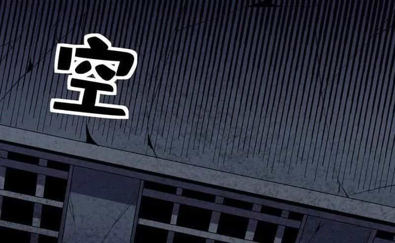 Dị Biến Giáng Lâm Nhân Gian: Triệu Hoán Chi Chủ! - Chương 58 - ảnh 75