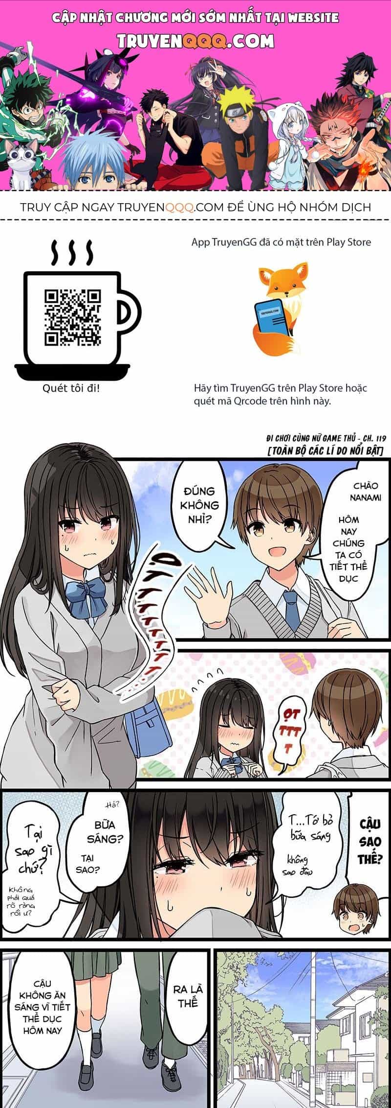 Đi Chơi Cùng Nữ Game Thủ - Chương 119 - ảnh 1