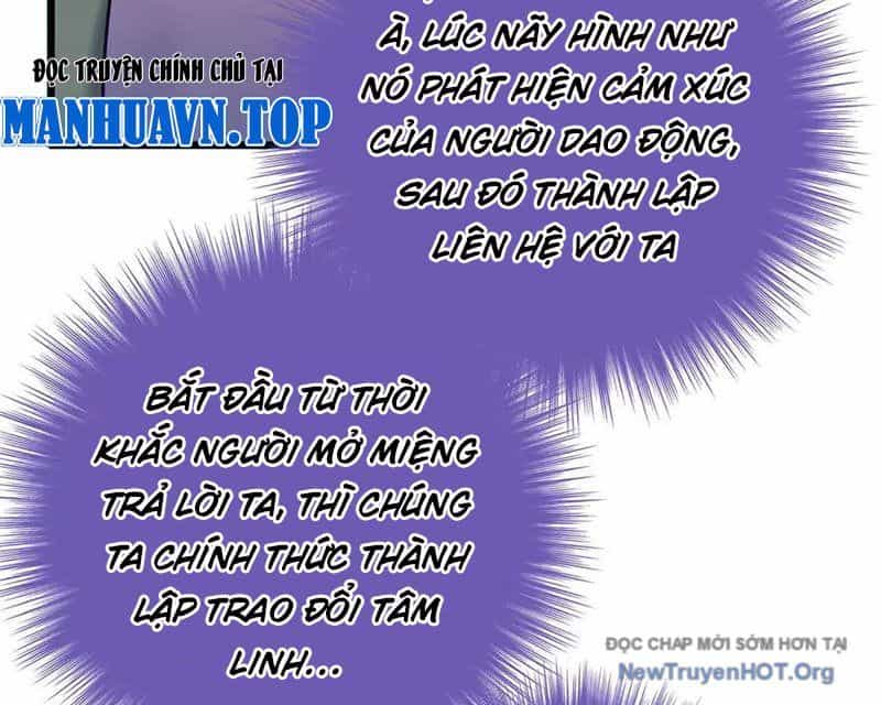 Dị Chủng Hắc Đản - Chương 15 - ảnh 57