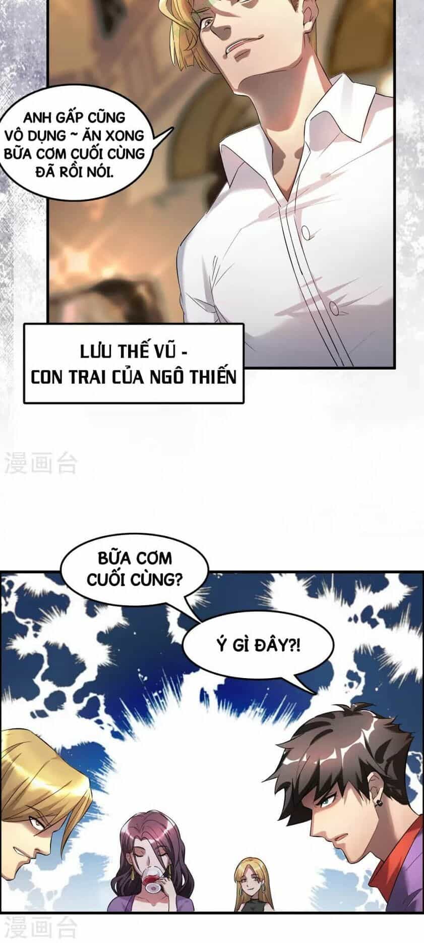 Dị Giới Cung Ứng Thương - Chương 1 - ảnh 7