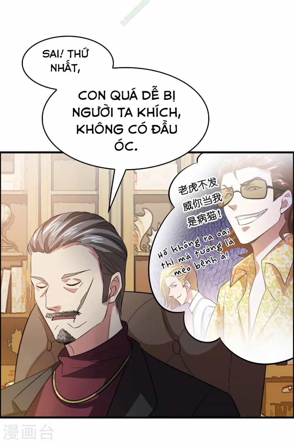 Dị Giới Cung Ứng Thương - Chương 11 - ảnh 14
