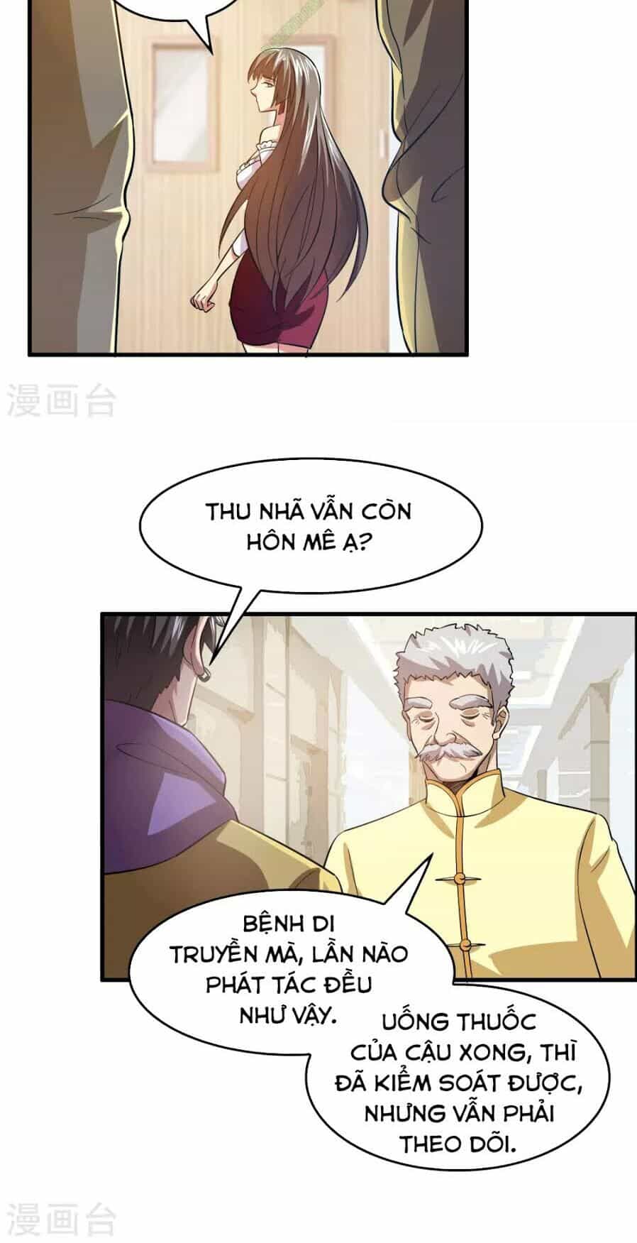Dị Giới Cung Ứng Thương - Chương 11 - ảnh 6
