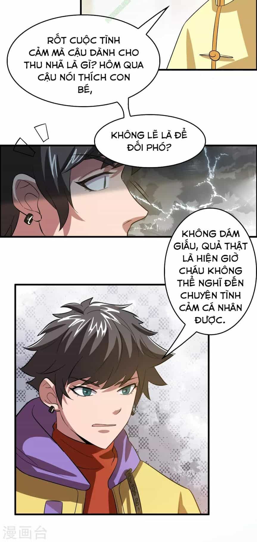 Dị Giới Cung Ứng Thương - Chương 11 - ảnh 8