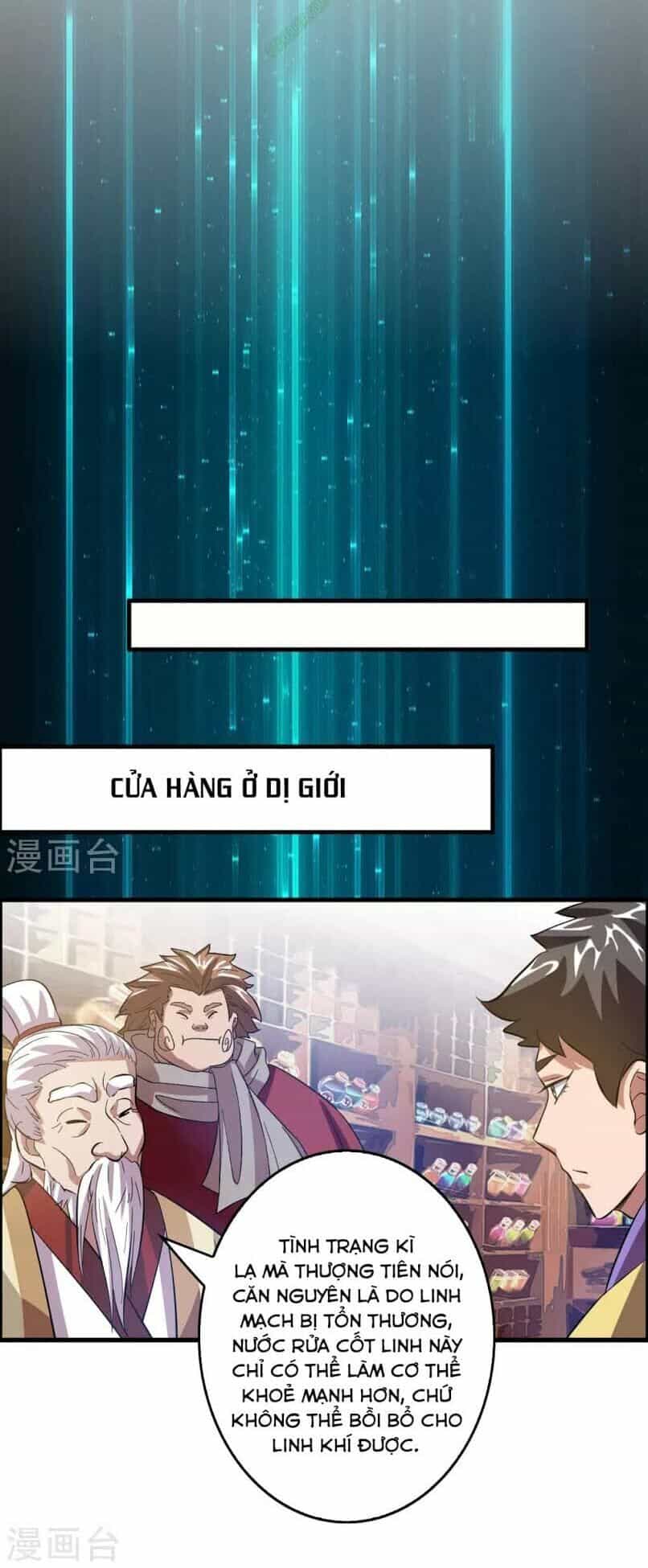 Dị Giới Cung Ứng Thương - Chương 12 - ảnh 4