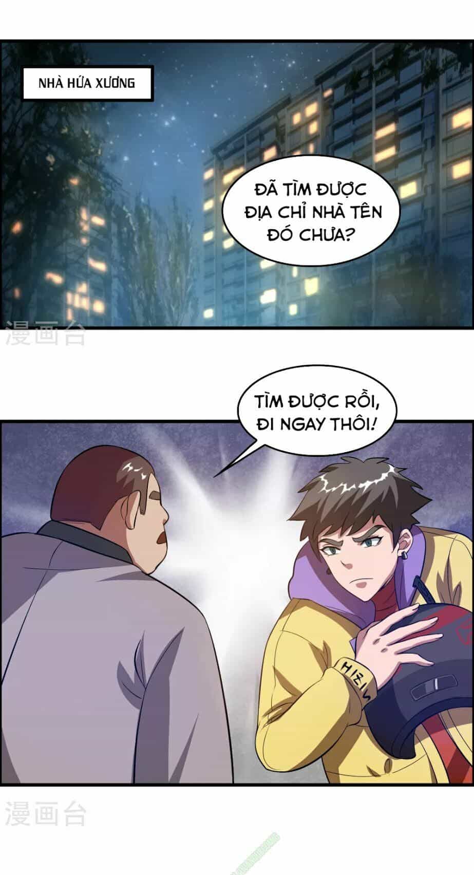 Dị Giới Cung Ứng Thương - Chương 13 - ảnh 1