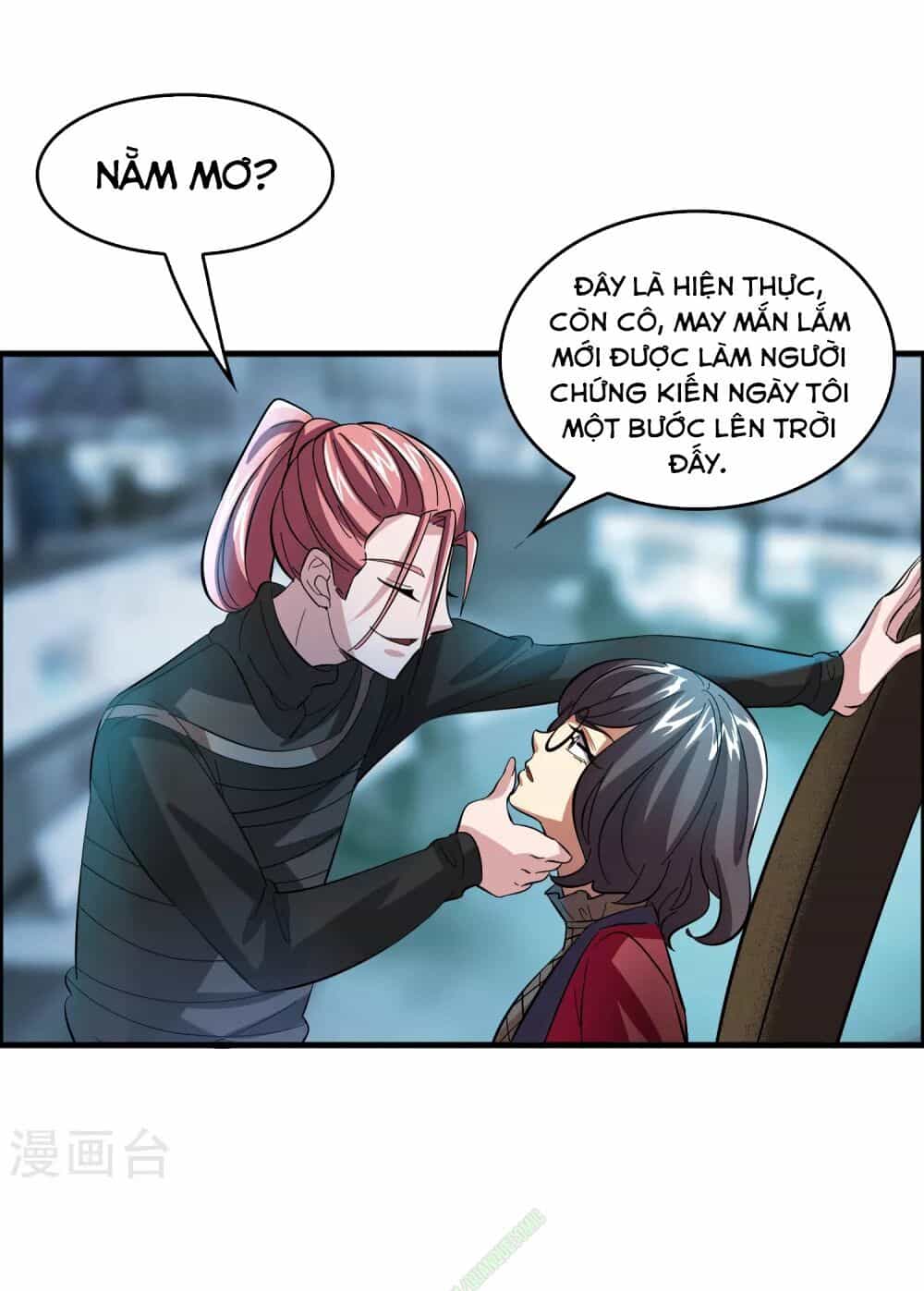 Dị Giới Cung Ứng Thương - Chương 14 - ảnh 19