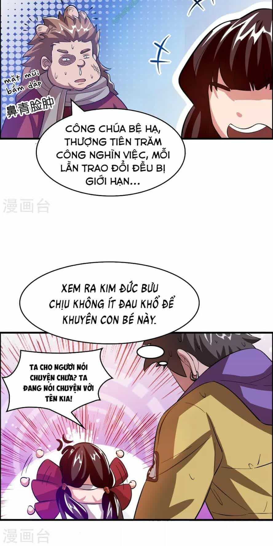 Dị Giới Cung Ứng Thương - Chương 17 - ảnh 17