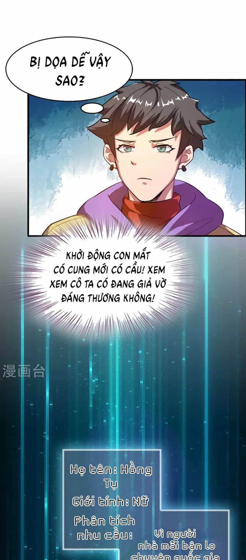 Dị Giới Cung Ứng Thương - Chương 18 - ảnh 10