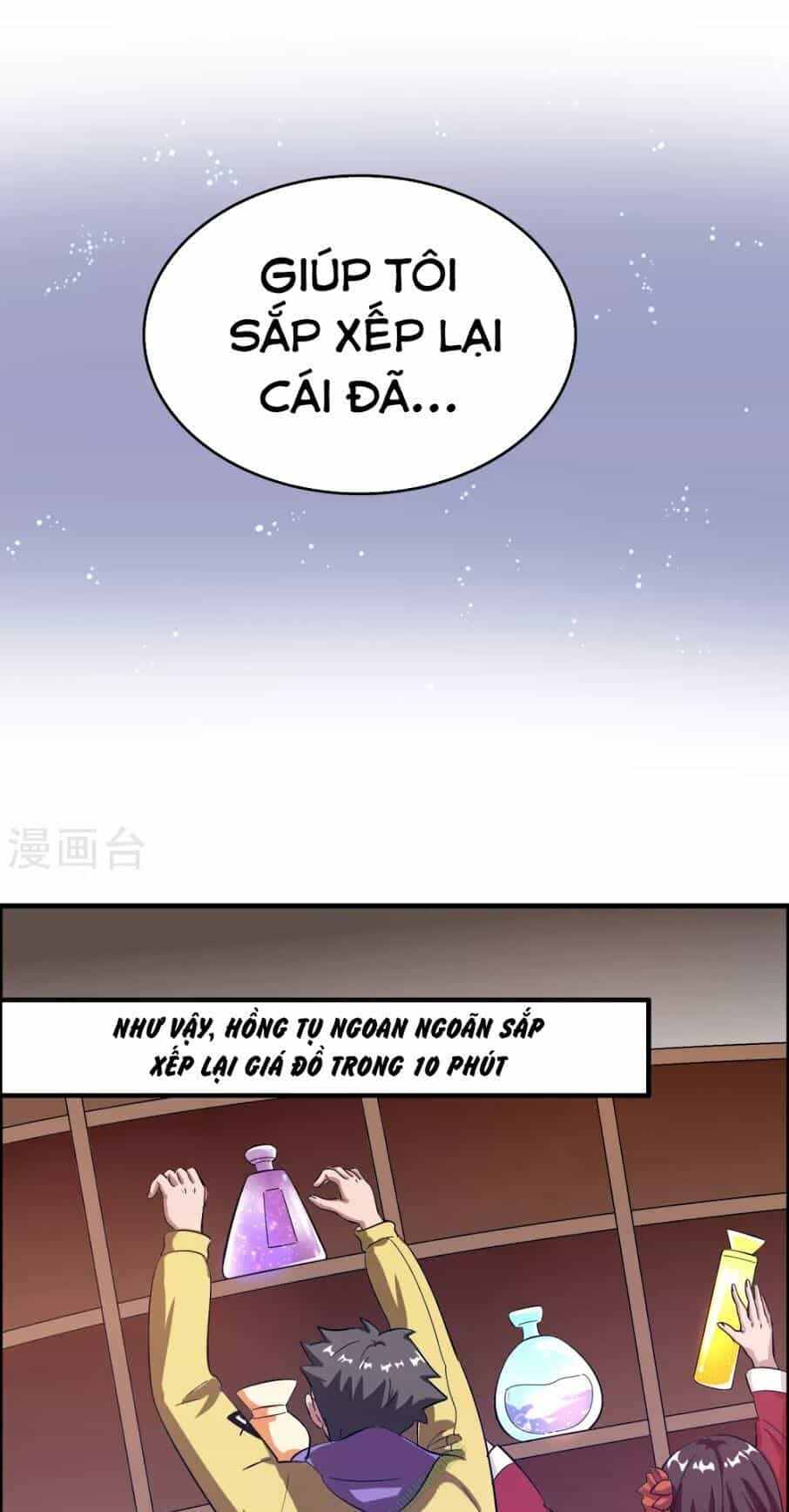 Dị Giới Cung Ứng Thương - Chương 18 - ảnh 14