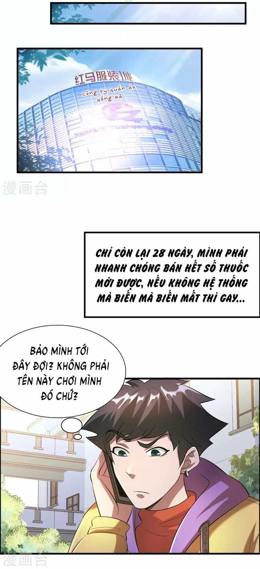 Dị Giới Cung Ứng Thương - Chương 19 - ảnh 16