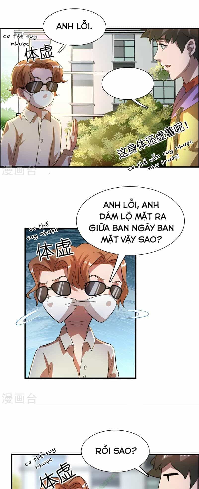 Dị Giới Cung Ứng Thương - Chương 19 - ảnh 17