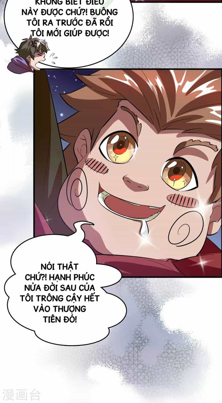 Dị Giới Cung Ứng Thương - Chương 2 - ảnh 8