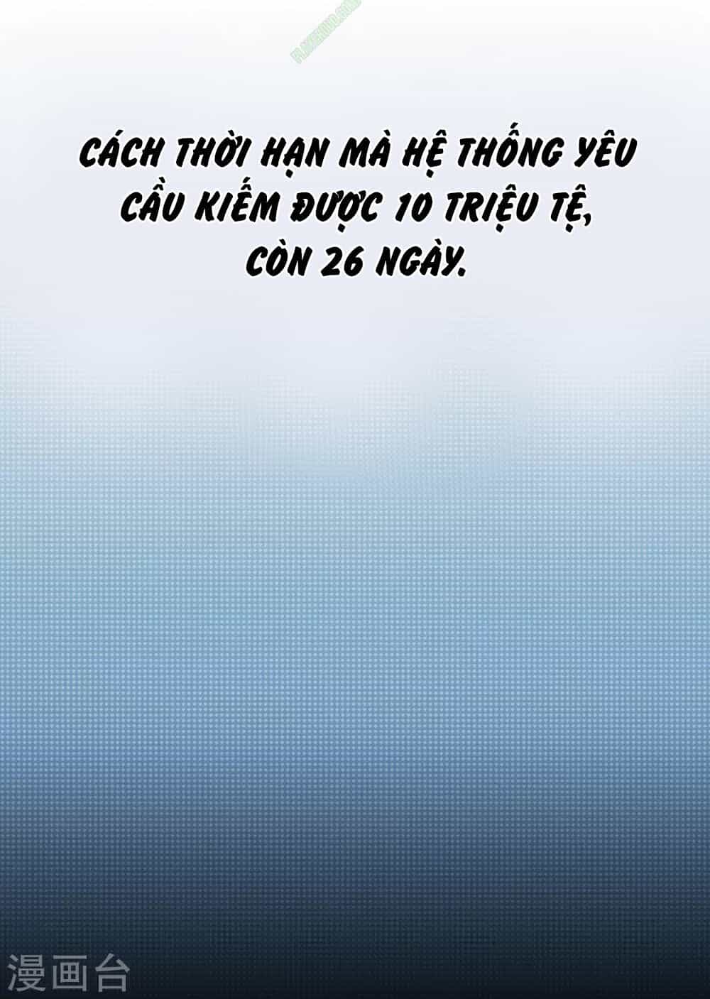 Dị Giới Cung Ứng Thương - Chương 20 - ảnh 27
