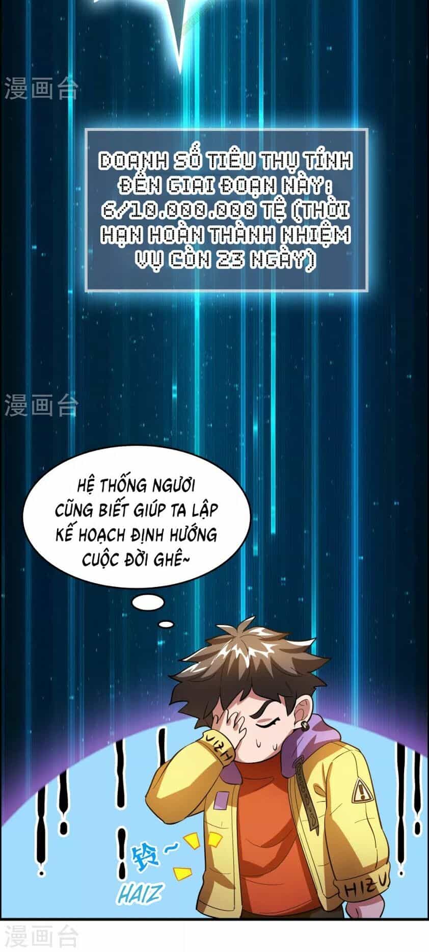 Dị Giới Cung Ứng Thương - Chương 22 - ảnh 22
