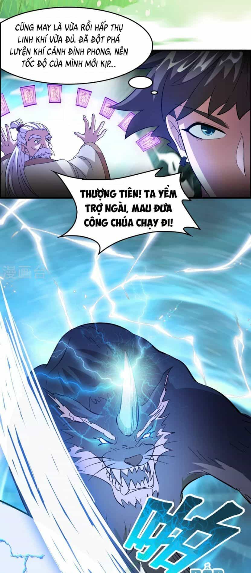 Dị Giới Cung Ứng Thương - Chương 22 - ảnh 5