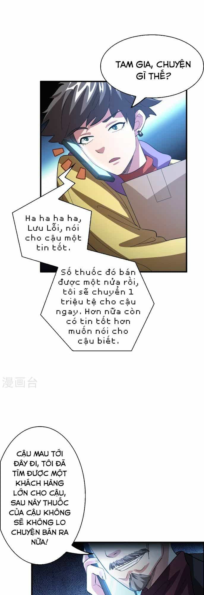 Dị Giới Cung Ứng Thương - Chương 24 - ảnh 22