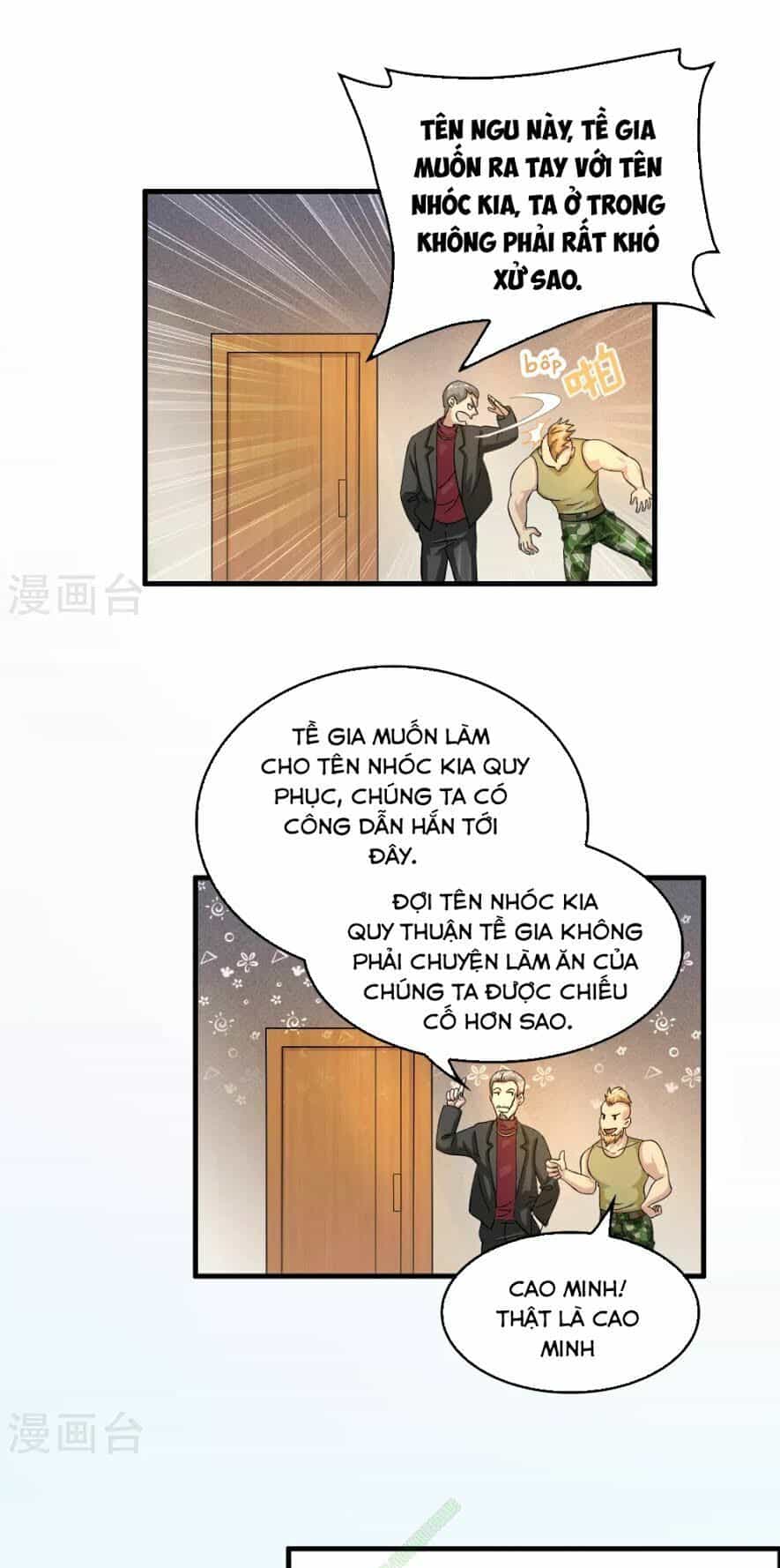 Dị Giới Cung Ứng Thương - Chương 25 - ảnh 14