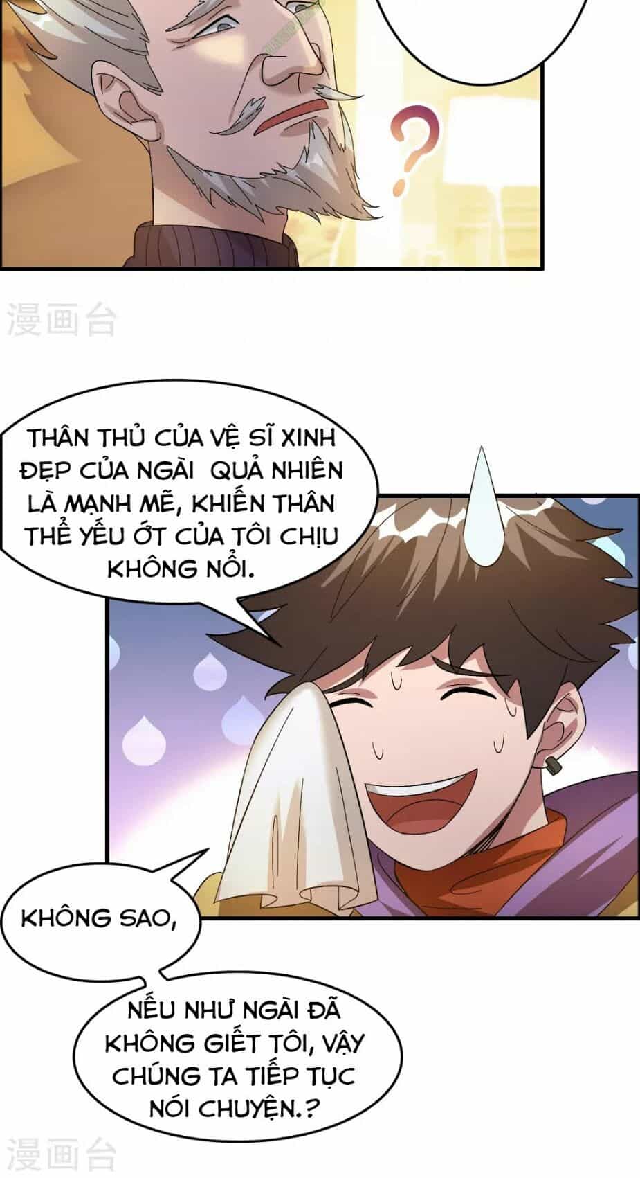 Dị Giới Cung Ứng Thương - Chương 26 - ảnh 2