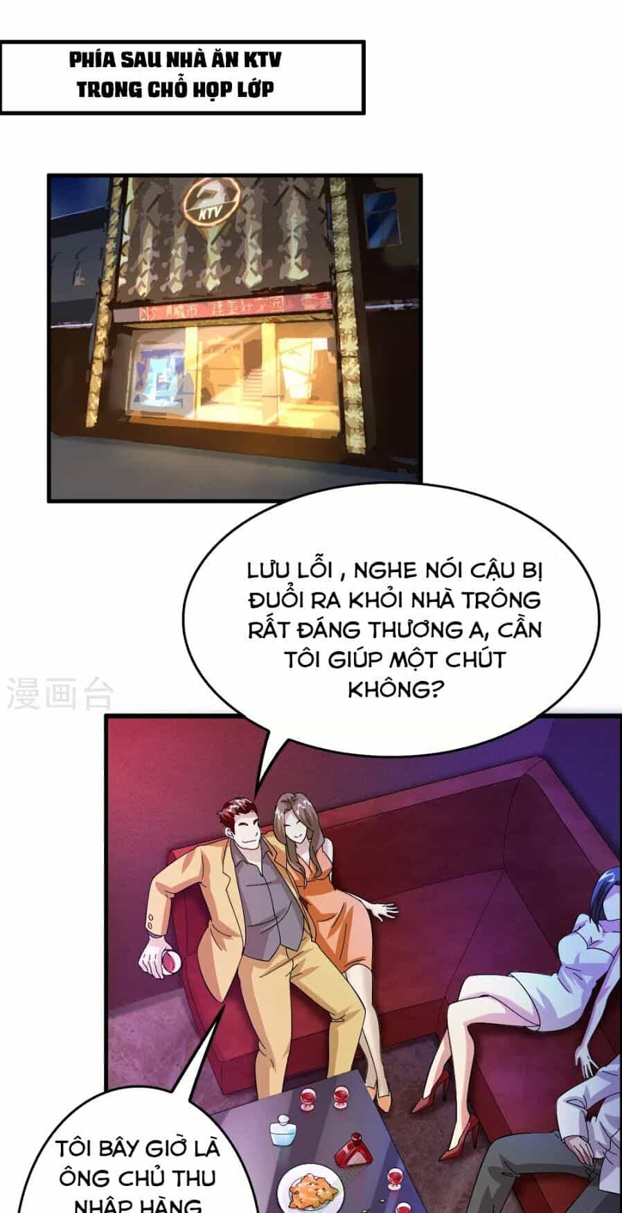 Dị Giới Cung Ứng Thương - Chương 27 - ảnh 1
