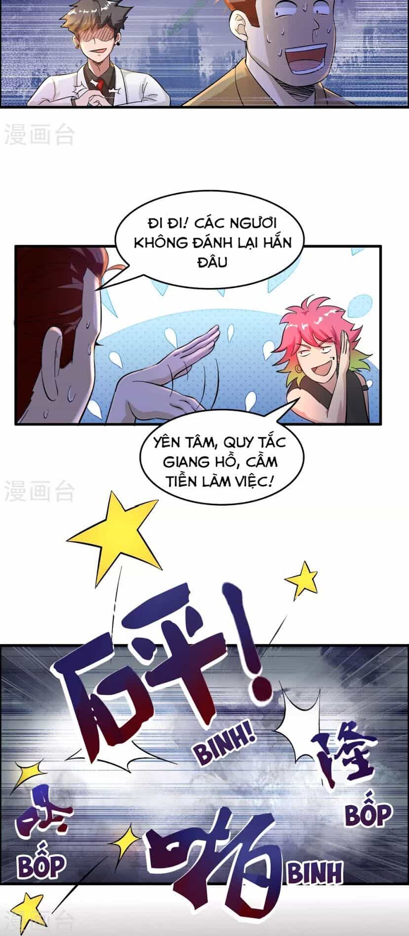 Dị Giới Cung Ứng Thương - Chương 27 - ảnh 17