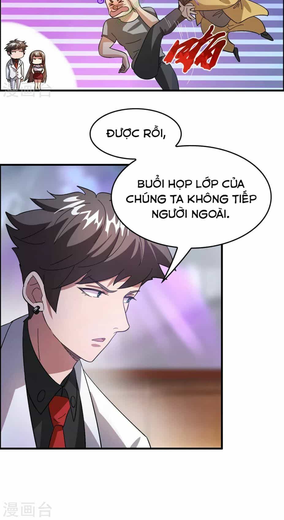 Dị Giới Cung Ứng Thương - Chương 27 - ảnh 9