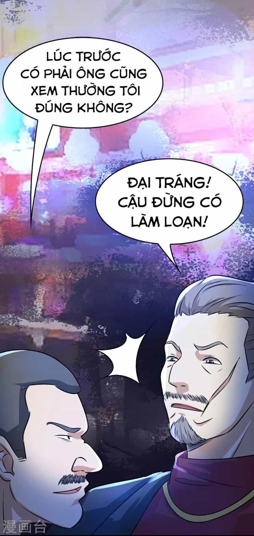 Dị Giới Cung Ứng Thương - Chương 29 - ảnh 17