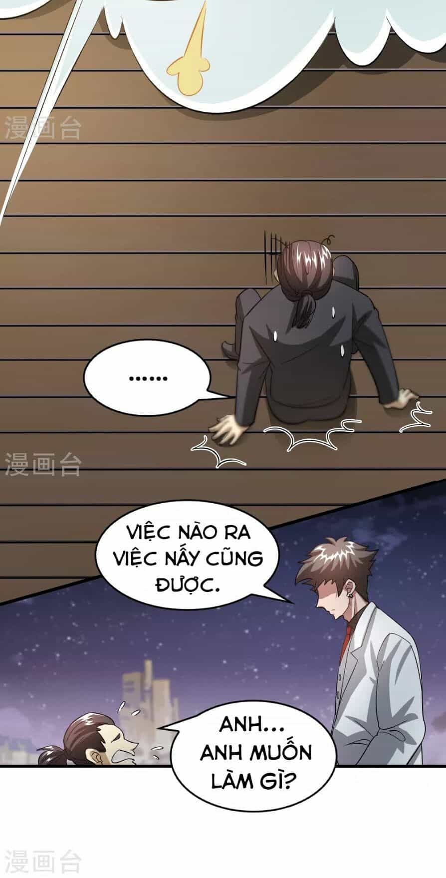 Dị Giới Cung Ứng Thương - Chương 30 - ảnh 10