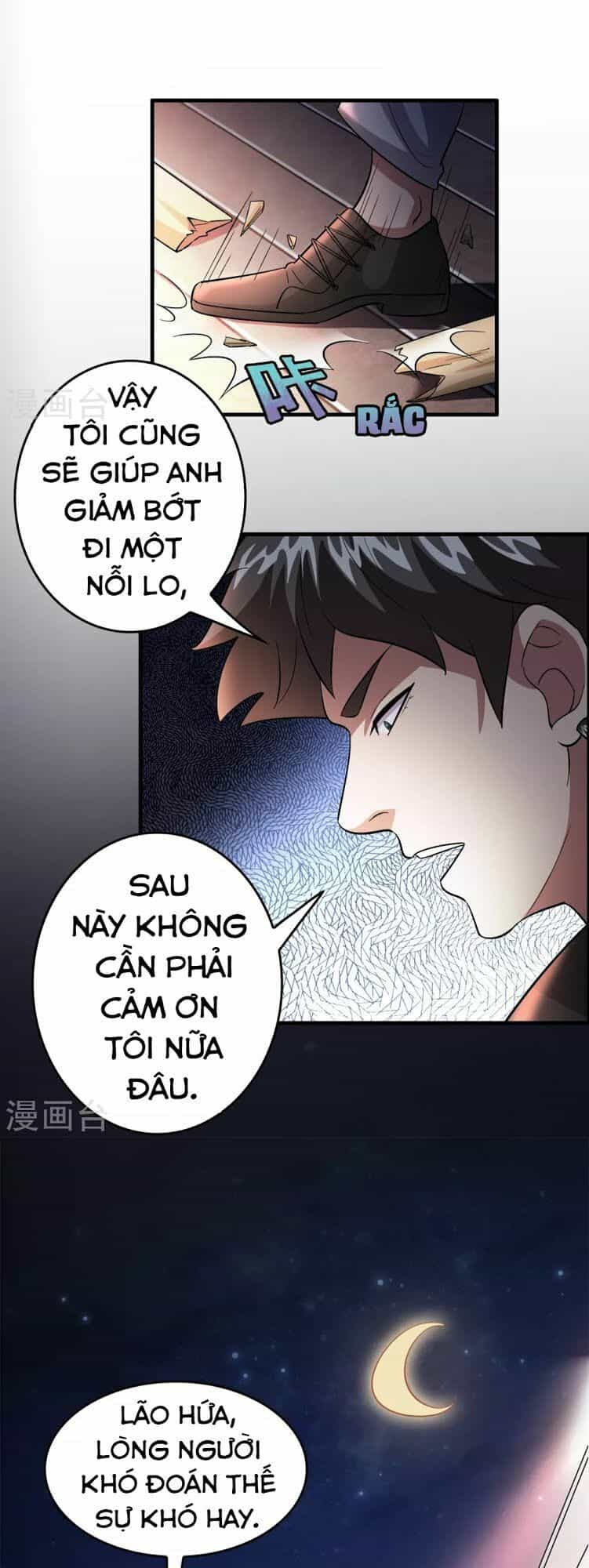 Dị Giới Cung Ứng Thương - Chương 30 - ảnh 11