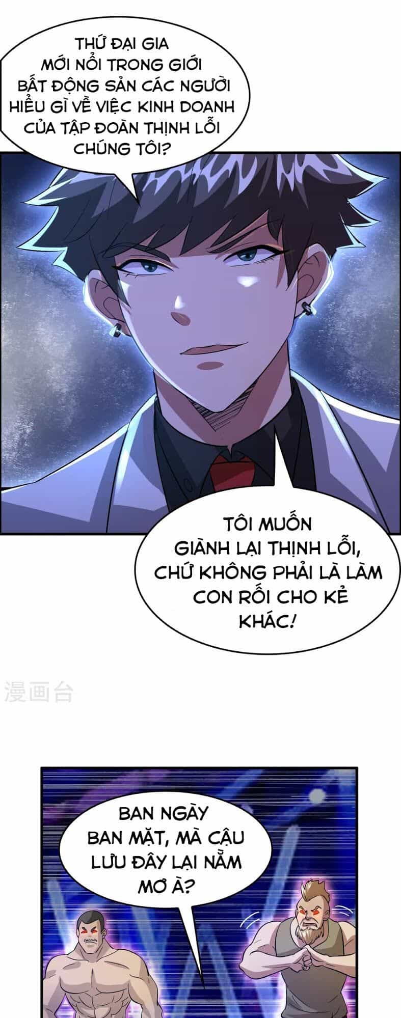 Dị Giới Cung Ứng Thương - Chương 30 - ảnh 18