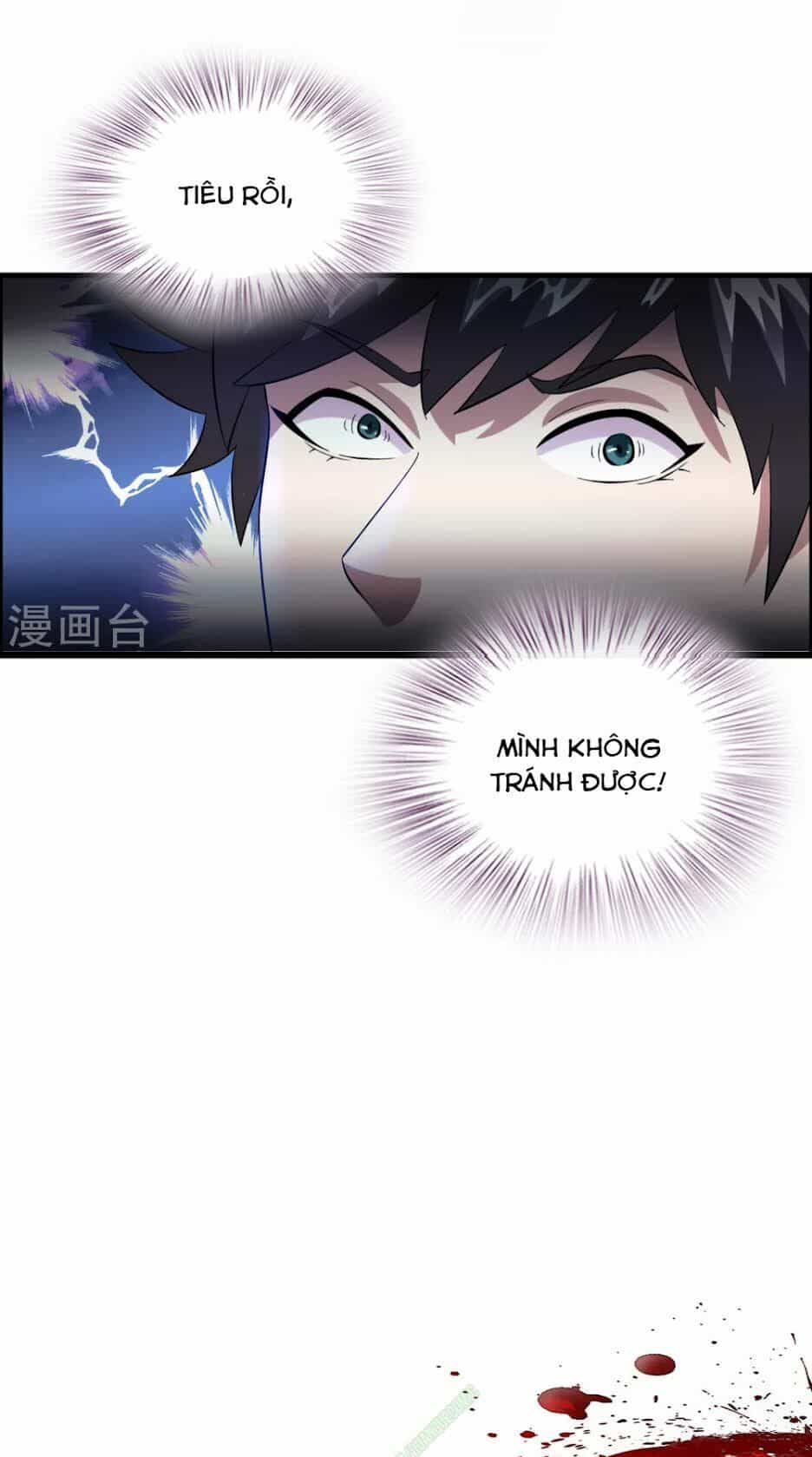 Dị Giới Cung Ứng Thương - Chương 32 - ảnh 5