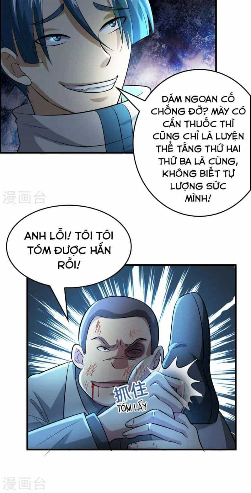Dị Giới Cung Ứng Thương - Chương 35 - ảnh 2