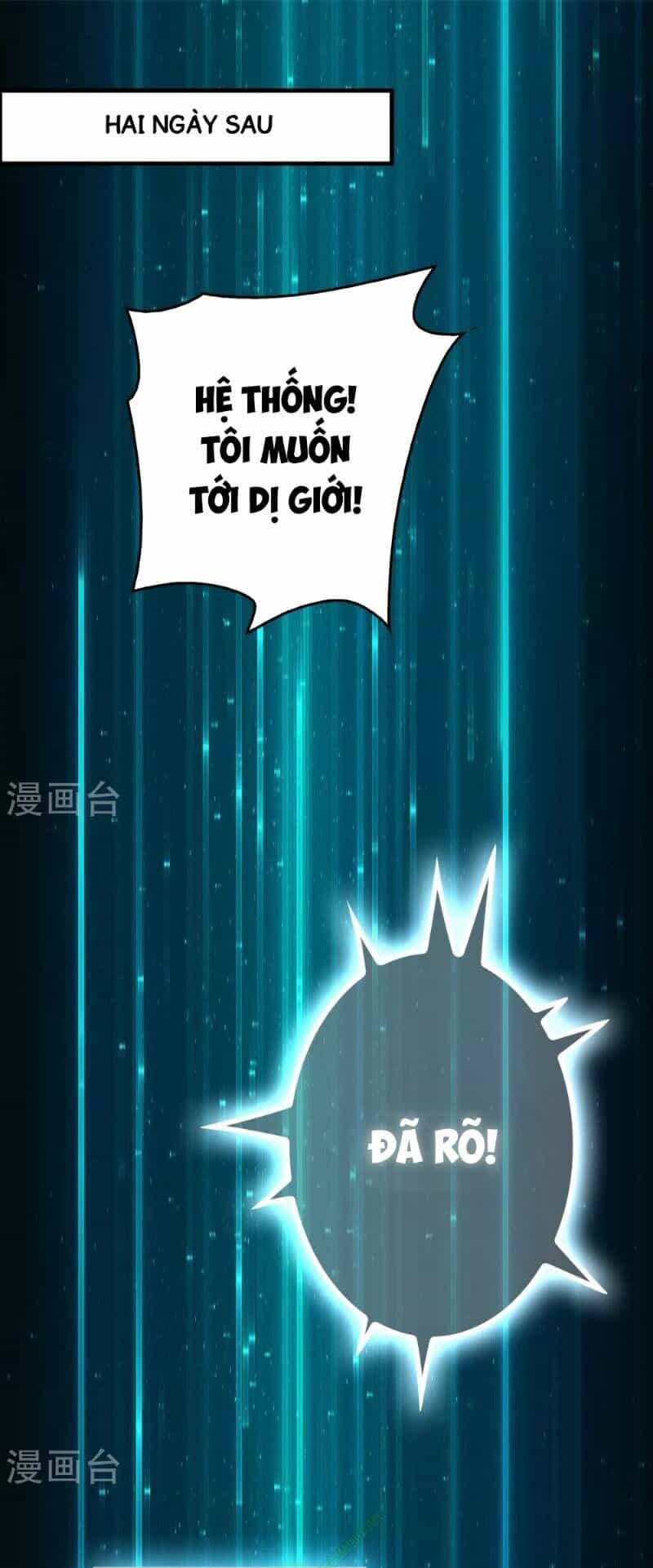 Dị Giới Cung Ứng Thương - Chương 37 - ảnh 19