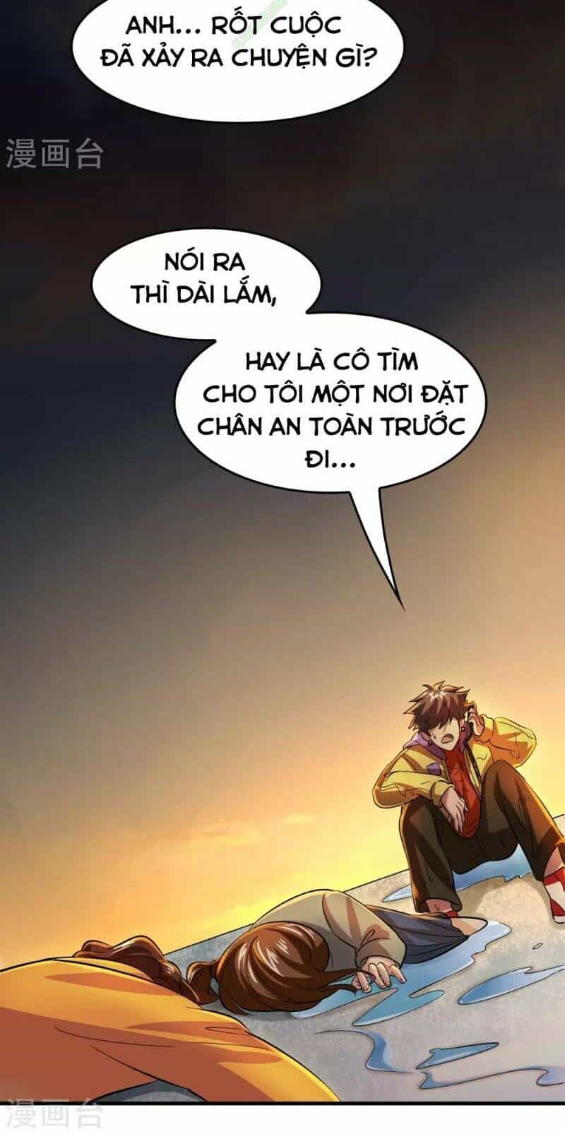 Dị Giới Cung Ứng Thương - Chương 42 - ảnh 16