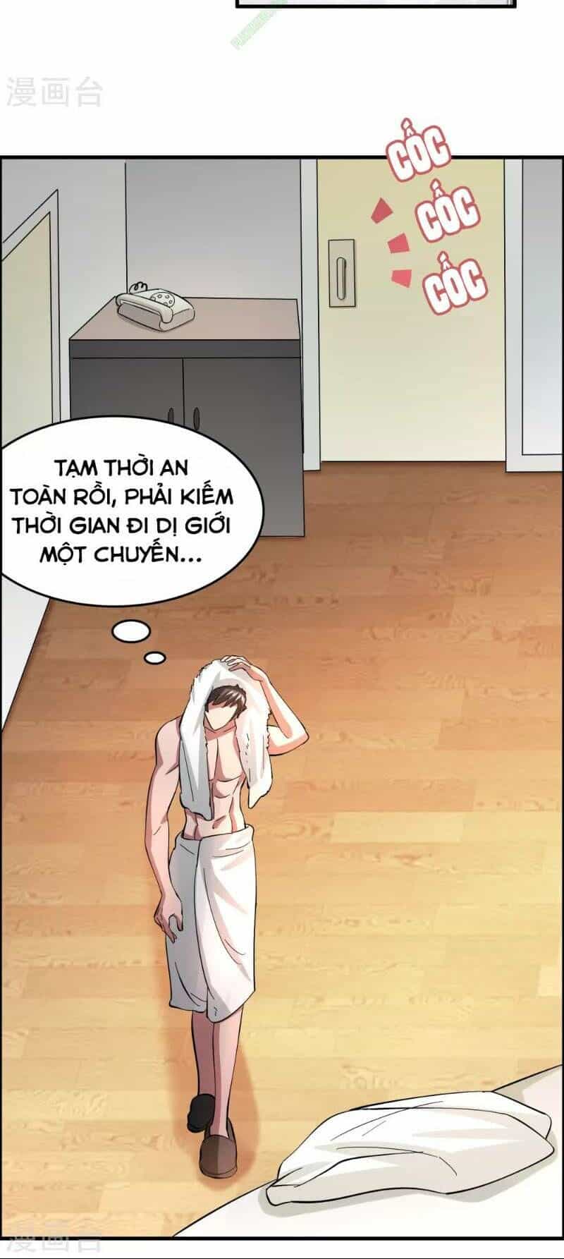 Dị Giới Cung Ứng Thương - Chương 42 - ảnh 22