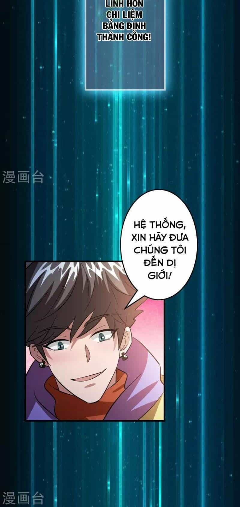 Dị Giới Cung Ứng Thương - Chương 44 - ảnh 21
