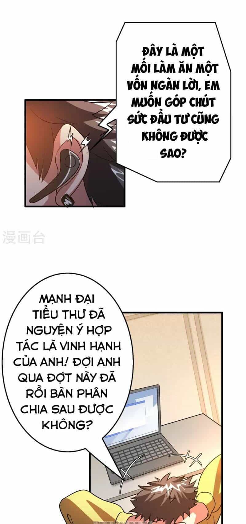 Dị Giới Cung Ứng Thương - Chương 49 - ảnh 5