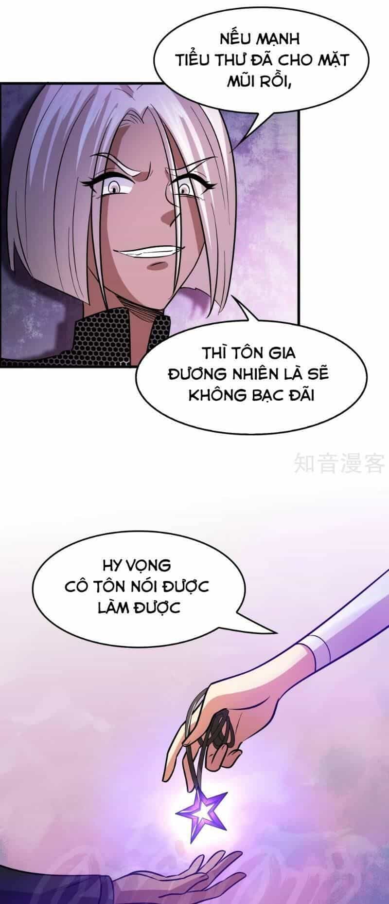 Dị Giới Cung Ứng Thương - Chương 82 - ảnh 11