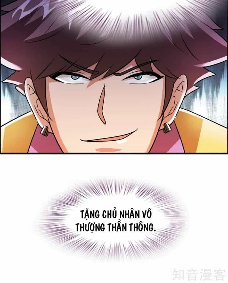 Dị Giới Cung Ứng Thương - Chương 83 - ảnh 15