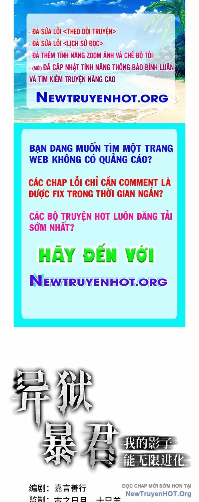 Dị Ngục Bạo Quân: Cái Bóng Của Ta Có Thể Tiến Hóa Vô Hạn - Chương 10 - ảnh 1