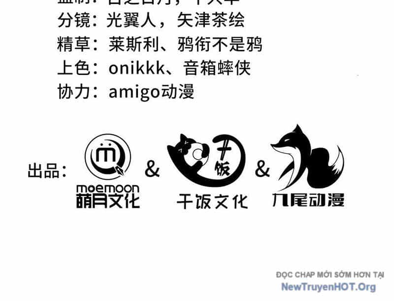 Dị Ngục Bạo Quân: Cái Bóng Của Ta Có Thể Tiến Hóa Vô Hạn - Chương 10 - ảnh 2
