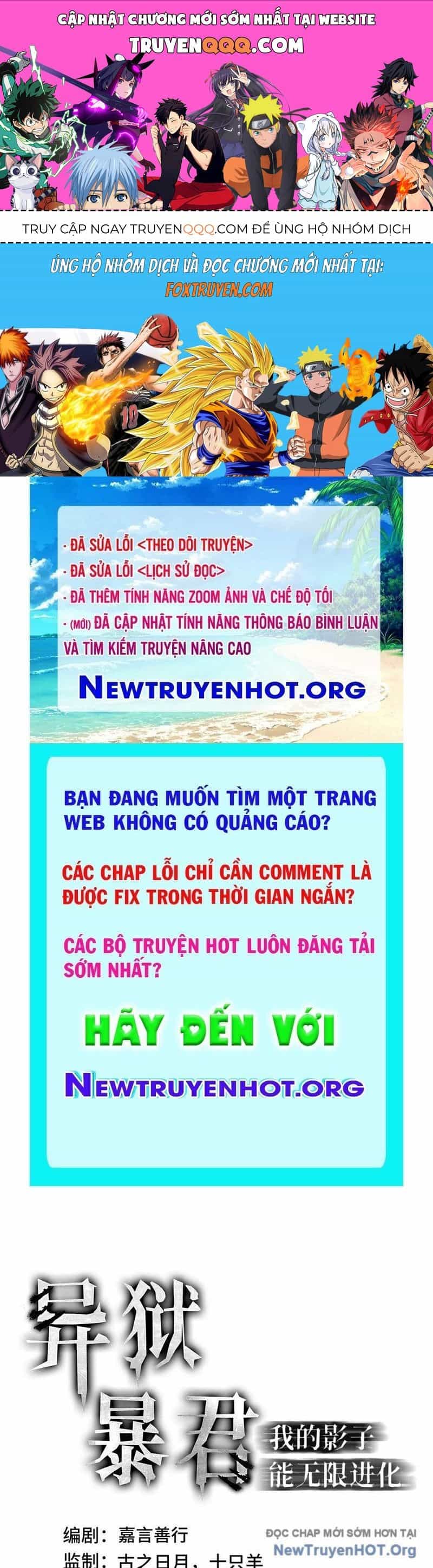 Dị Ngục Bạo Quân: Cái Bóng Của Ta Có Thể Tiến Hóa Vô Hạn - Chương 15 - ảnh 1