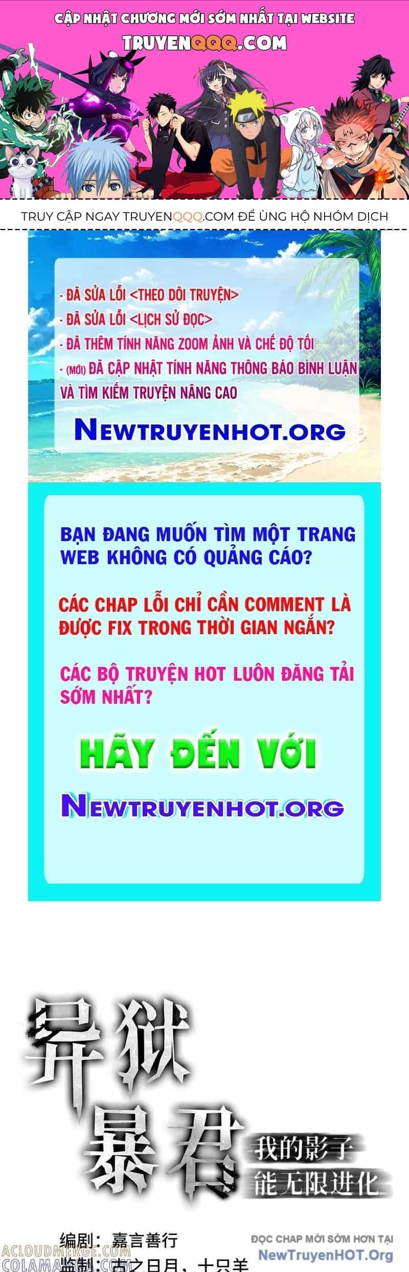 Dị Ngục Bạo Quân: Cái Bóng Của Ta Có Thể Tiến Hóa Vô Hạn - Chương 19 - ảnh 1