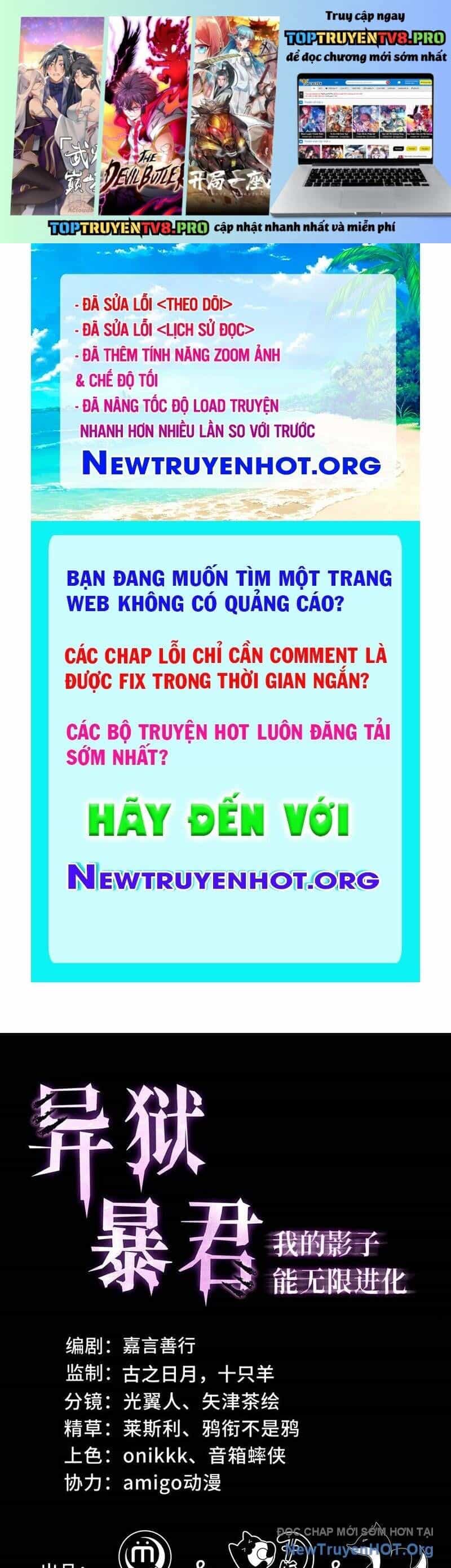 Dị Ngục Bạo Quân: Cái Bóng Của Ta Có Thể Tiến Hóa Vô Hạn - Chương 3 - ảnh 2