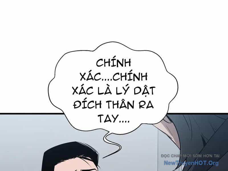 Dị Ngục Bạo Quân: Cái Bóng Của Ta Có Thể Tiến Hóa Vô Hạn - Chương 32 - ảnh 113
